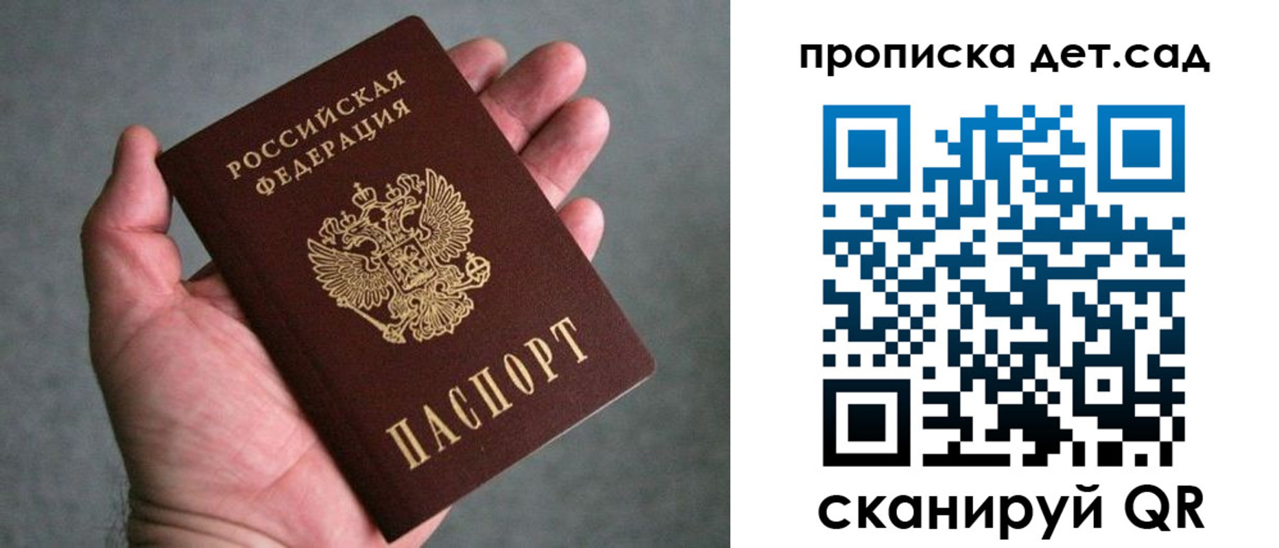 миграционный учет в Наволоках