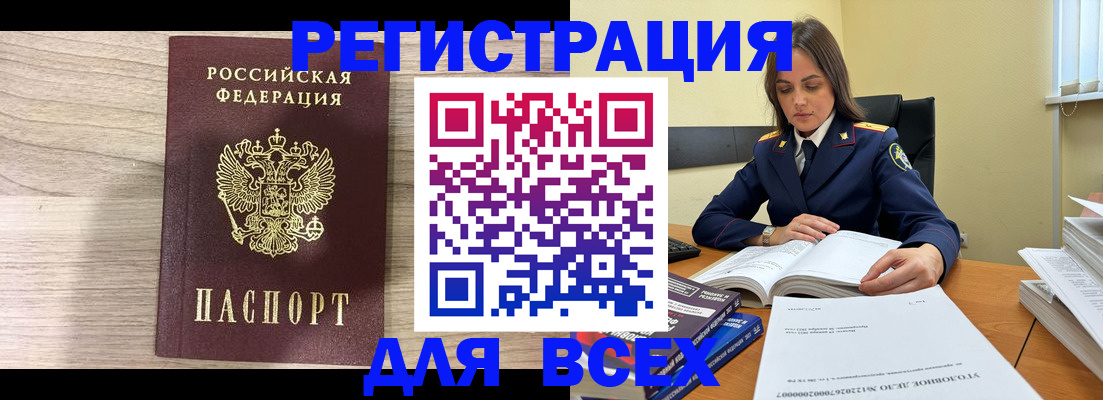 временная регистрация госуслуги в Наволоках
